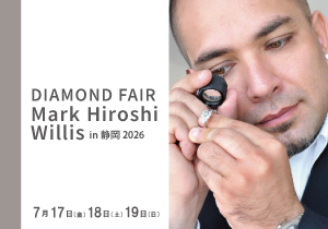 7月17日18日19日Mark Hiroshi Willis2026 in 静岡
