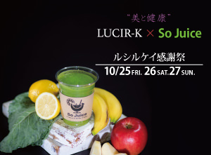 LUCIR-K × So Juice