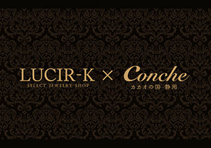 LUCIR-K × Conche