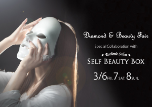 Diamond & Beauty Fair