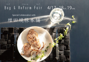 Bag & Reform Fair