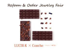 LUCIR-K × Conche