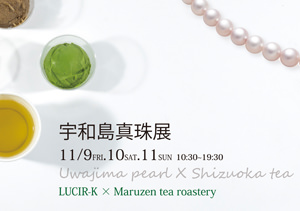 LUCIR-K × Maruzen tea roastery