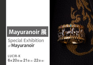 2025年6月20日21日22日　マユラノアール展