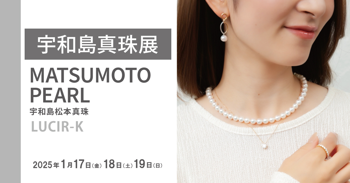 上品で美しい☆Louis Vuitton☆パール ネックレス シルバー ネックレス・LV パール S00｜ルイ・ヴィトン 公式サイト - M02448